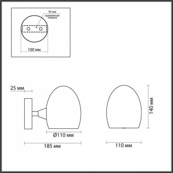 Бра Lumion Kendall 6513/1W-1