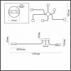 Потолочная люстра Lumion Flint 6532/99CL