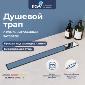 Душевой лоток Drain Leo-21
