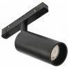 Светильник на штанге MyFar Technical MT0220-12W4K-B