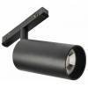 Светильник на штанге MyFar Technical MT0220-18W4K-B