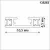 Трек накладной Novotech Easy 135263