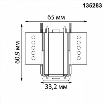 Соединитель угловой внутренний для треков встраиваемых Novotech Smal 135283-2