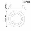 Встраиваемый светильник Novotech Stern 357999