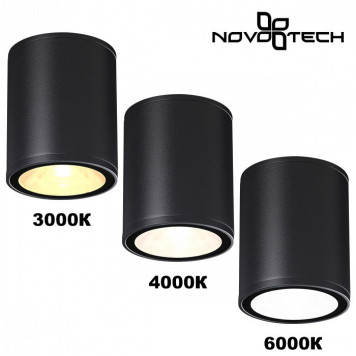 Накладной светильник Novotech Street 359535-1