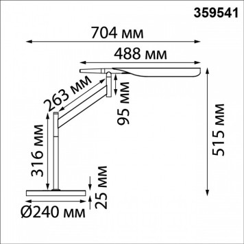 Настольная лампа офисная Novotech Ledo 359541-7