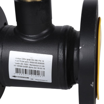 Клапан балансировочный BROEN Venturi DRV ручной фланцевый DN 080 PN 16 Kvs=7094 м3/ч-4