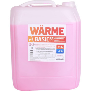 Теплоноситель Warme Basic-65 20 кг (basic.65.20)-1