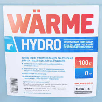 Теплоноситель Warme АВТ-ГИДРО 20 кг (hydro.20)-5