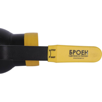 Шаровой кран BROEN КШТ 11с10фт стальной с/с DN 065 PN 16 60002065А-5