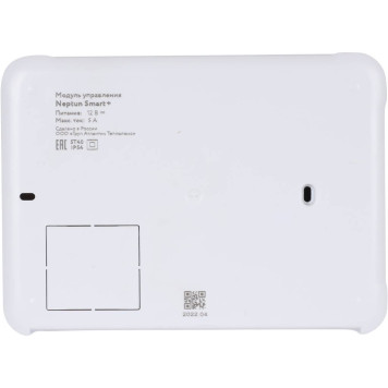 Система Neptun Profi Smart+ 1/2 Tuya 100035900800 (2264867) (100035900800)-2