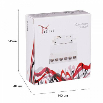 Накладной светильник Reluce Technical 06187-9.3-001QY LED10W WT-7