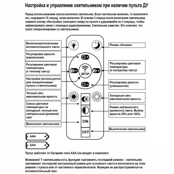 Потолочная люстра 09794-0.3-04-4