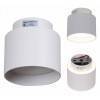 Накладной светильник Reluce Technical 53006 53006-9.5-001IL GX53+LED3W WT