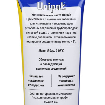 UNIPAK Паста (250 г.)-2
