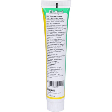 UNIPAK Паста MULTIPAK 50 г. - многофункциональная паста для упаковки-1