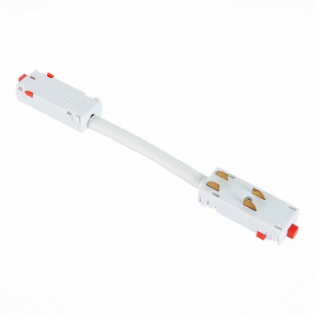 Соединитель гибкий для треков ST-Luce SKYLINE 220 ST015.522.11H-2