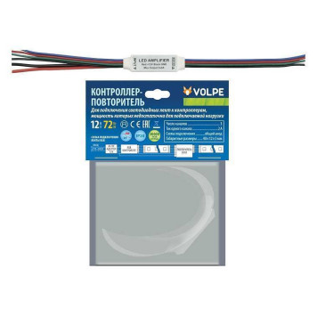 Контроллер-регулятор цвета RGB Volpe ULC-Q502 UL-00002274-1