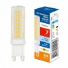 Лампа светодиодная Volpe OPTIMA UL-00008654
