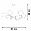 Люстра на штанге Vitaluce V42740 V42740-8/6PL