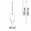 Подвесная люстра Vitaluce V5885 V5885-9/7