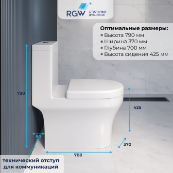 Унитаз с бачком напольный RGW SW-05-4