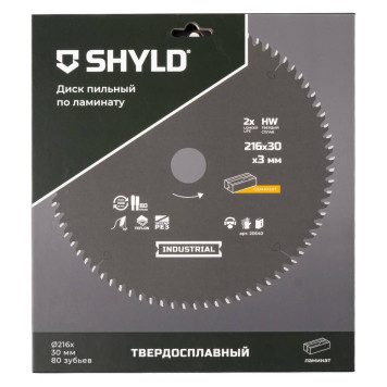 Диск пильный по ламинату SHYLD твердосплавный 216х30 мм, 80 зубьев(20540)-2