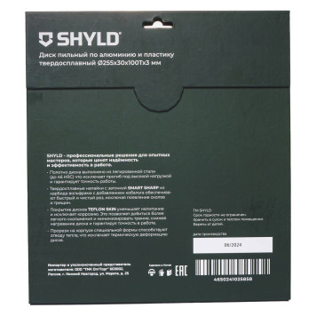 Диск пильный по алюминию и пластику SHYLD твердосплавный 255х30 мм, 100 зубьев(20680)-1