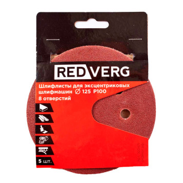 Шлифлист REDVERG для эксцентриковых шлифмашин 8 отверстий 125мм Р100 (5шт)(920471)