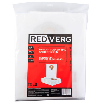 Мешок-пылесборник синтетический REDVERG RD-VC1200-40S (5шт)