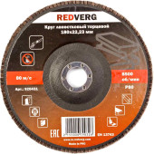 Круг лепестковый REDVERG торцевой 180х22,23мм Р80(920431)