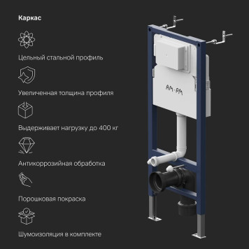I012709.0201 Инсталляция для подвесного унитаза с механической клавишей PrimeFit S-3