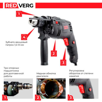 Дрель REDVERG Basic ID500 ударная (ЗВП)-5