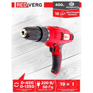 Шуруповерт электрический REDVERG RD-SD400/2-4