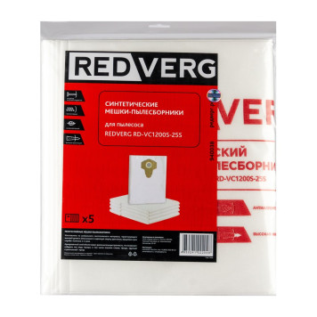 Мешок-пылесборник синтетический REDVERG RD-VC1200S-25S (5шт)