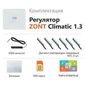 Погодозависимый автоматический регулятор ZONT Climatic 1.3 для многоконтурных систем отопления (1 прямой + 3 смесительных контура)