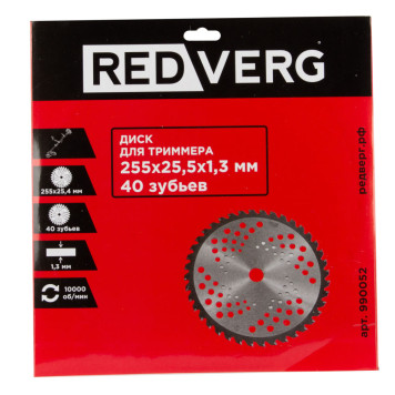 Диск для триммера REDVERG 255х25,4 40 зубьев, 1,3мм (990052)-2