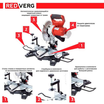 Пила торцовочная аккумуляторная REDVERG RD-MS18/U (без акк, без з/у)-9