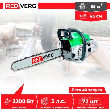 Бензопила REDVERG RD-GC55-18-3