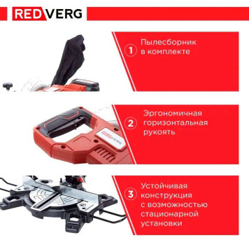 Пила торцовочная аккумуляторная REDVERG RD-MS18/U (без акк, без з/у)-10