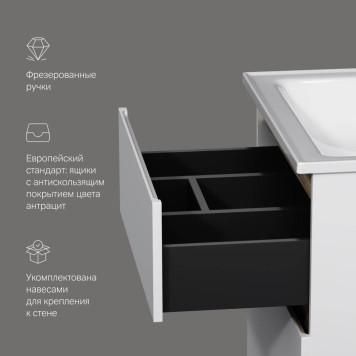 M85AFSX0652WG База под раковину, напольная, 65 см, 2 ящика, белый глянец-5