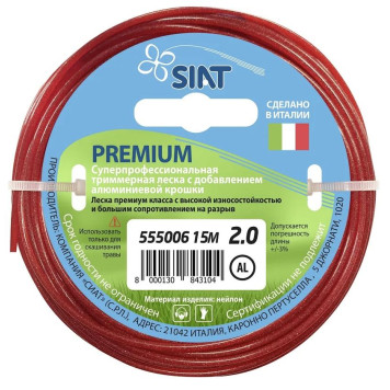 Леска для триммера Siat Premium 2 мм/15м, круг