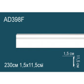 Напольный плинтус гибкий AD398F