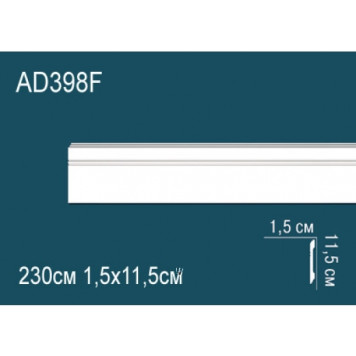 Напольный плинтус гибкий AD398F