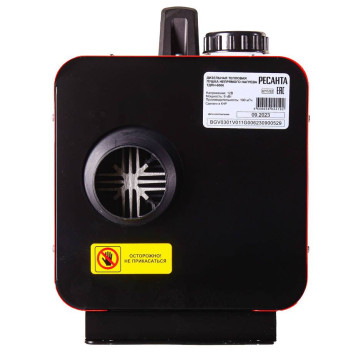 Пушка дизельная тепловая непрямого нагрева Ресанта ТДПН-6000-2