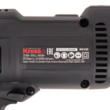 Дрель KRESS KU120-4