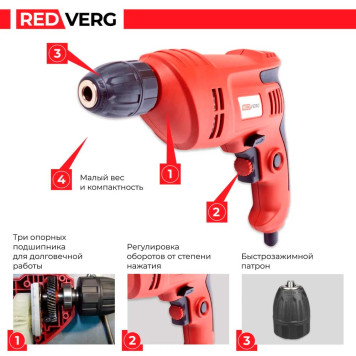 Дрель REDVERG RD-D540 безударная-5