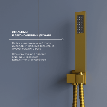 Душевая система скрытого монтажа RGW SP-56Gb-3