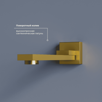 Душевая система скрытого монтажа RGW SP-56Gb-4