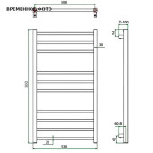 Полотенцесушитель Grota ESTRO 530х900NP